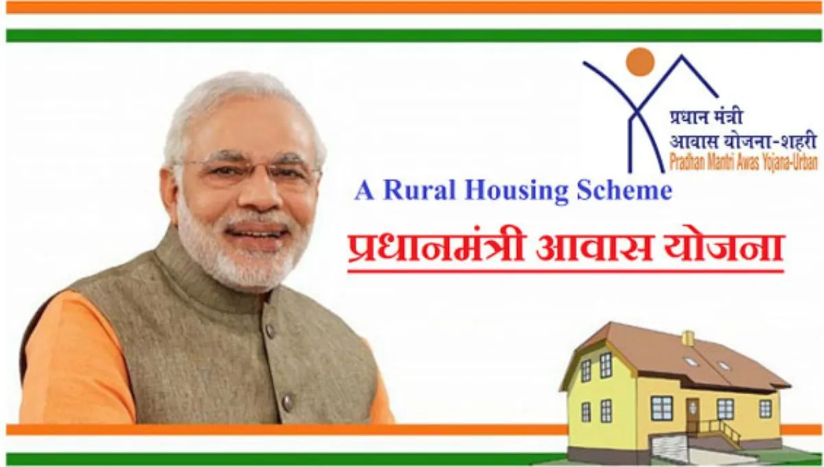 Pradhan Mantri Awas Yojana 2025: घर नाही, स्वप्न पूर्ण करण्याची शासनाची महत्त्वाची योजना; स्वस्त घरासाठी शहरी-ग्रामीण योजना, पहा अर्ज प्रक्रिया आणि फायदे